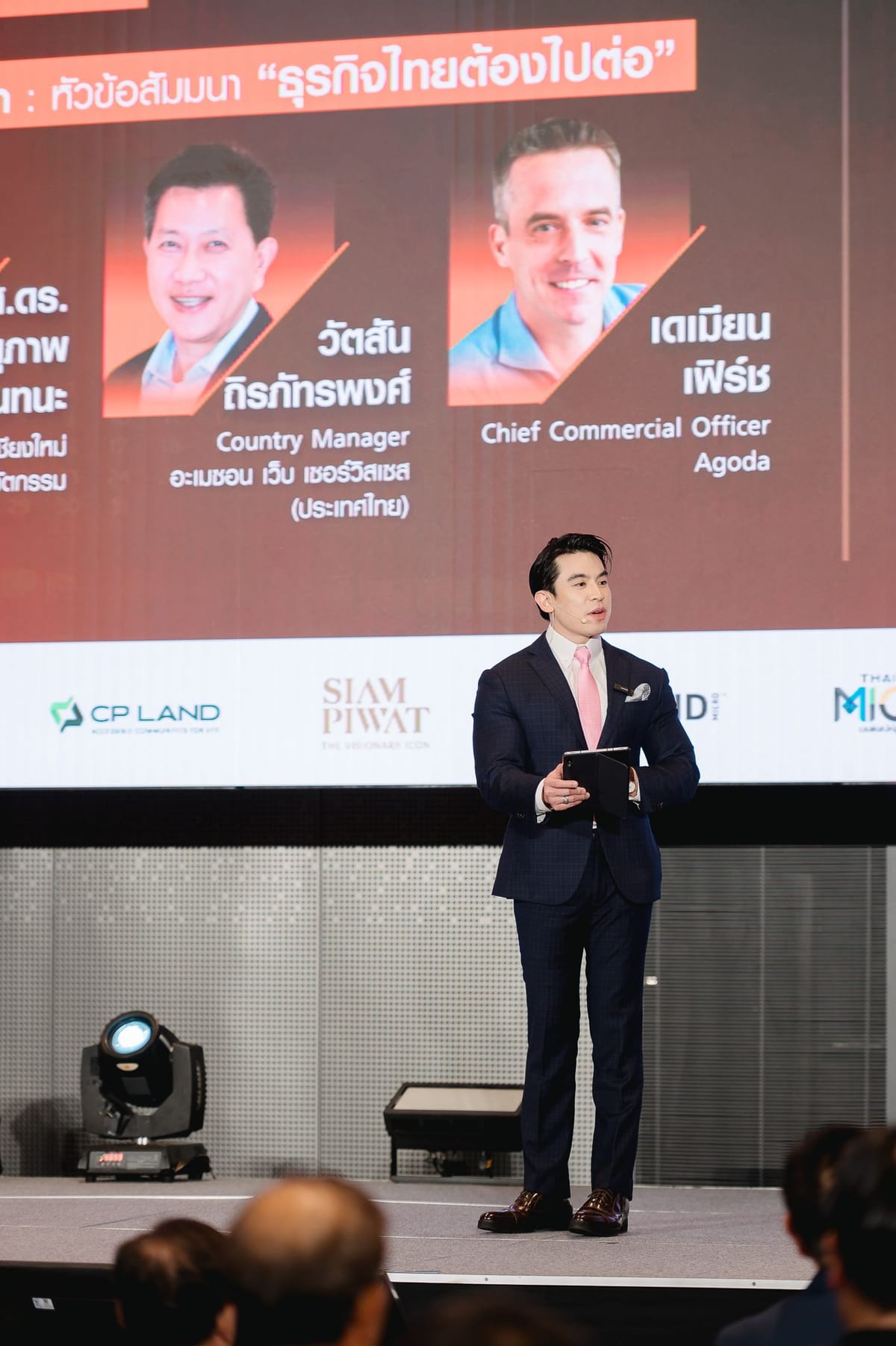 Dr. NUTTAPONG NAMSIRIKUL (POP) ครูพี่ป๊อป ดร. ณัฐพงศ์ นำศิริกุล Highlight TNN ก้าวสู่ปีที่ 16 ทันโลก ทันเศรษฐกิจ ทันทุกความจริง