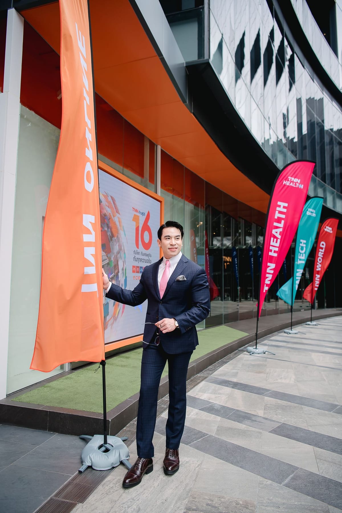 Dr. NUTTAPONG NAMSIRIKUL (POP) ครูพี่ป๊อป ดร. ณัฐพงศ์ นำศิริกุล Highlight TNN ก้าวสู่ปีที่ 16 ทันโลก ทันเศรษฐกิจ ทันทุกความจริง