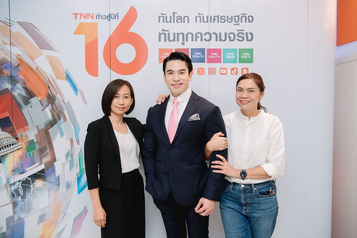 Dr. NUTTAPONG NAMSIRIKUL (POP) ครูพี่ป๊อป ดร. ณัฐพงศ์ นำศิริกุล Highlight TNN ก้าวสู่ปีที่ 16 ทันโลก ทันเศรษฐกิจ ทันทุกความจริง