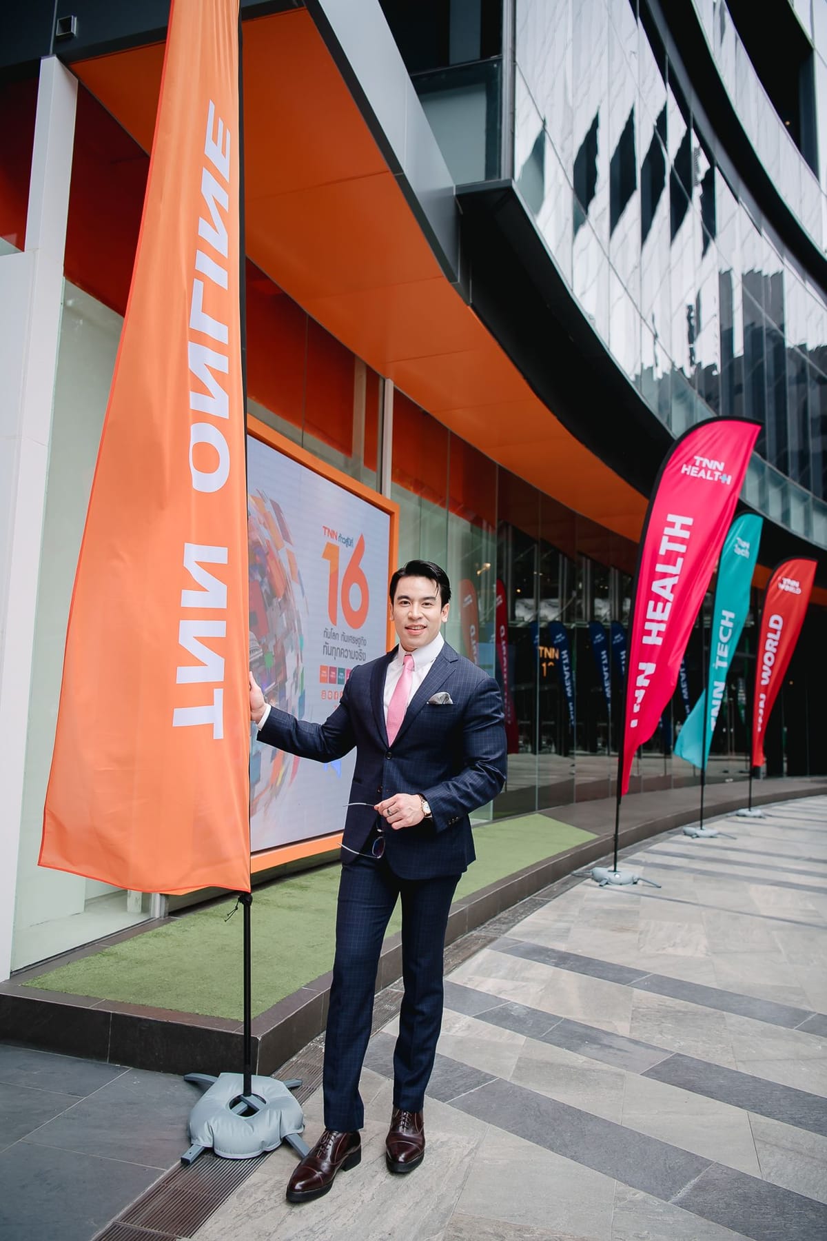 Dr. NUTTAPONG NAMSIRIKUL (POP) ครูพี่ป๊อป ดร. ณัฐพงศ์ นำศิริกุล Highlight TNN ก้าวสู่ปีที่ 16 ทันโลก ทันเศรษฐกิจ ทันทุกความจริง