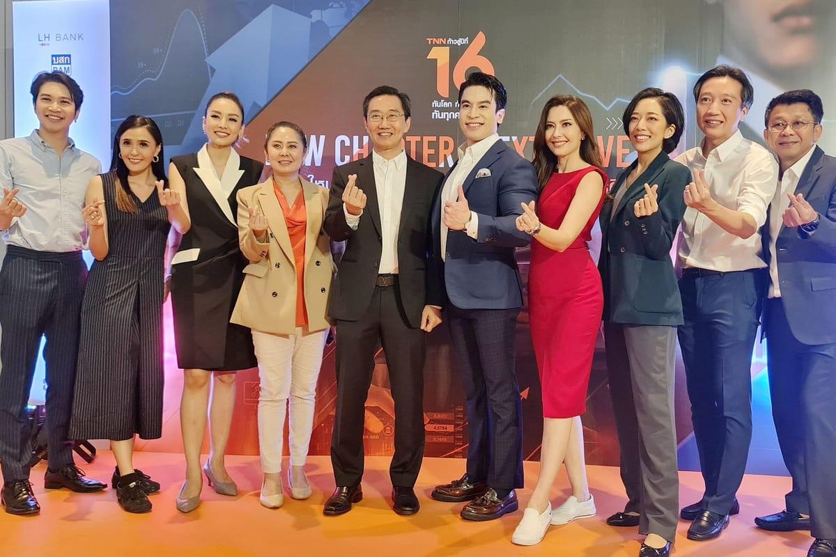 Dr. NUTTAPONG NAMSIRIKUL (POP) ครูพี่ป๊อป ดร. ณัฐพงศ์ นำศิริกุล Highlight TNN ก้าวสู่ปีที่ 16 ทันโลก ทันเศรษฐกิจ ทันทุกความจริง