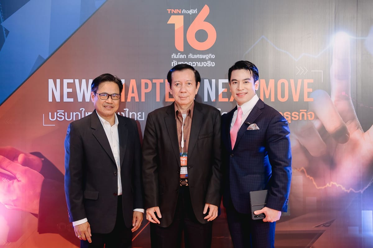 Dr. NUTTAPONG NAMSIRIKUL (POP) ครูพี่ป๊อป ดร. ณัฐพงศ์ นำศิริกุล Highlight TNN ก้าวสู่ปีที่ 16 ทันโลก ทันเศรษฐกิจ ทันทุกความจริง