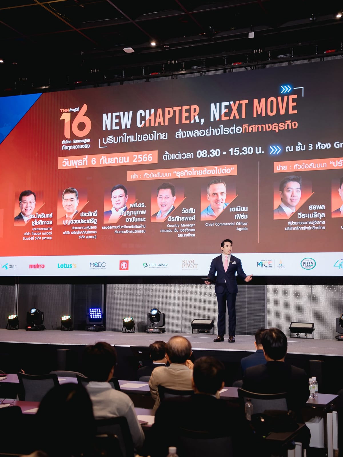 Dr. NUTTAPONG NAMSIRIKUL (POP) ครูพี่ป๊อป ดร. ณัฐพงศ์ นำศิริกุล Highlight TNN ก้าวสู่ปีที่ 16 ทันโลก ทันเศรษฐกิจ ทันทุกความจริง