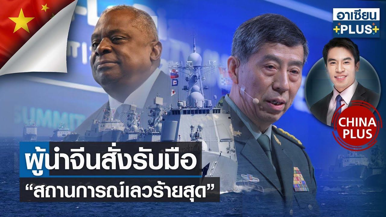 Dr. NUTTAPONG NAMSIRIKUL (POP) ครูพี่ป๊อป ดร. ณัฐพงศ์ นำศิริกุล News 1