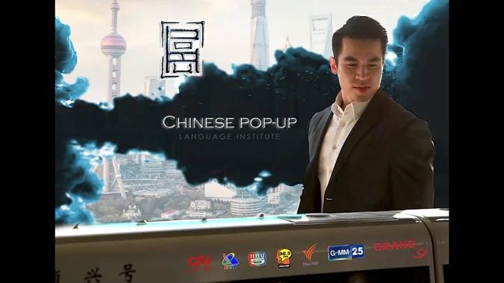 Dr. NUTTAPONG NAMSIRIKUL (POP) ครูพี่ป๊อป ดร. ณัฐพงศ์ นำศิริกุล News 4