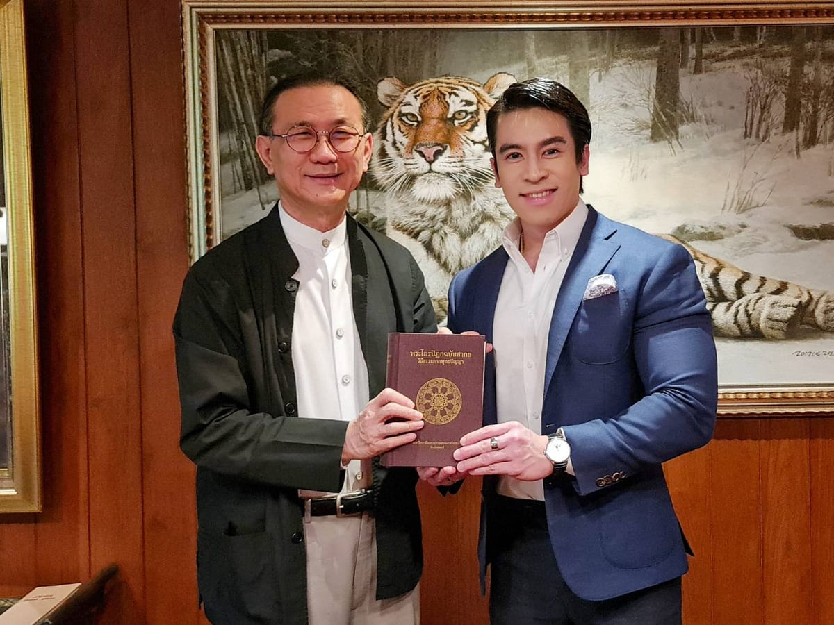 Dr. NUTTAPONG NAMSIRIKUL (POP) ครูพี่ป๊อป ดร. ณัฐพงศ์ นำศิริกุล Highlight 3