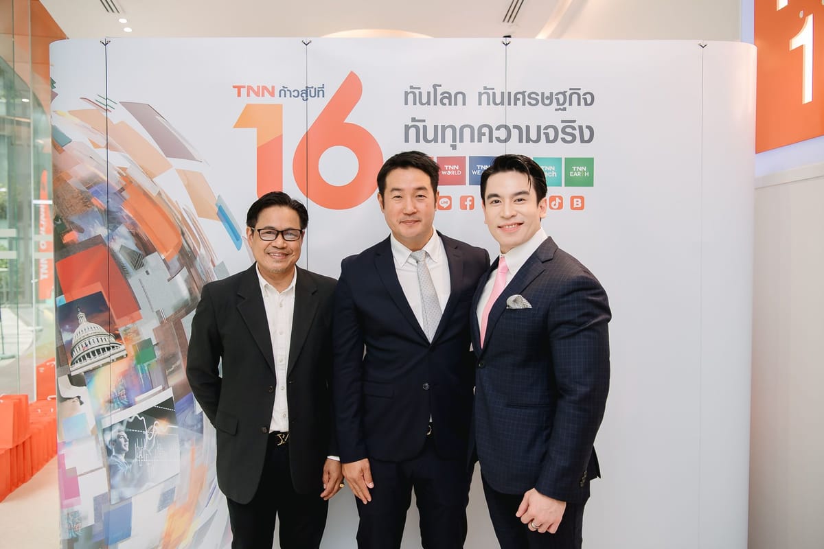 Dr. NUTTAPONG NAMSIRIKUL (POP) ครูพี่ป๊อป ดร. ณัฐพงศ์ นำศิริกุล Highlight TNN ก้าวสู่ปีที่ 16 ทันโลก ทันเศรษฐกิจ ทันทุกความจริง