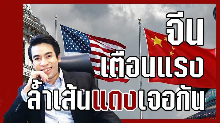 Dr. NUTTAPONG NAMSIRIKUL (POP) ครูพี่ป๊อป ดร. ณัฐพงศ์ นำศิริกุล News 5