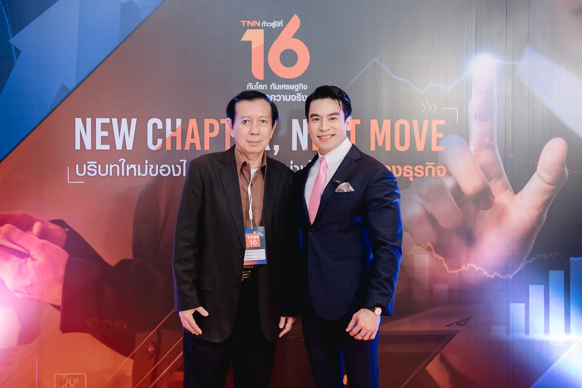 Dr. NUTTAPONG NAMSIRIKUL (POP) ครูพี่ป๊อป ดร. ณัฐพงศ์ นำศิริกุล Highlight TNN ก้าวสู่ปีที่ 16 ทันโลก ทันเศรษฐกิจ ทันทุกความจริง