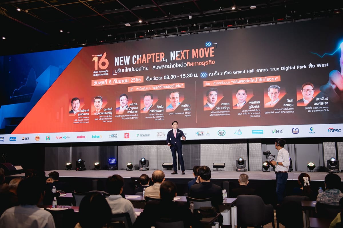 Dr. NUTTAPONG NAMSIRIKUL (POP) ครูพี่ป๊อป ดร. ณัฐพงศ์ นำศิริกุล Highlight TNN ก้าวสู่ปีที่ 16 ทันโลก ทันเศรษฐกิจ ทันทุกความจริง