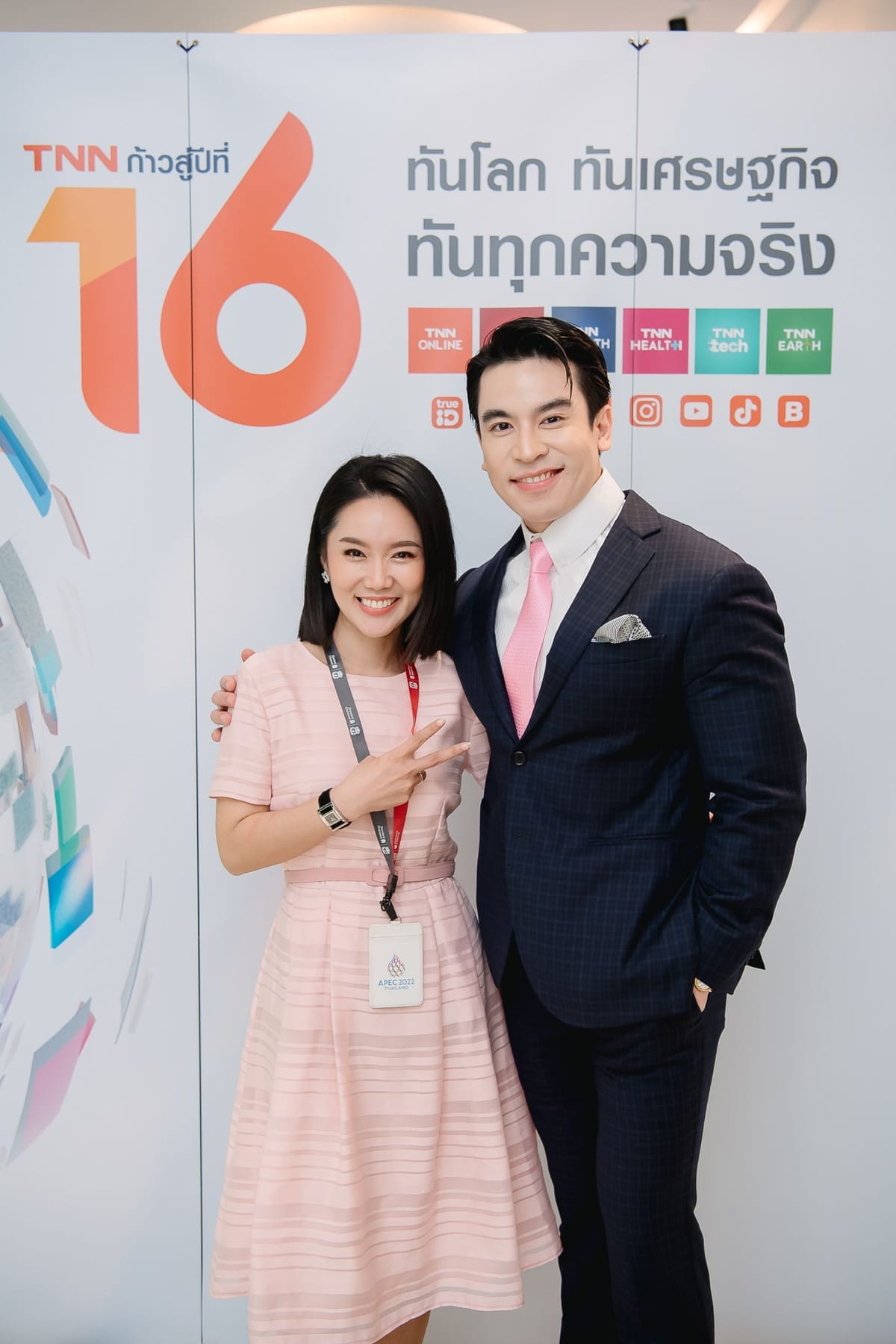 Dr. NUTTAPONG NAMSIRIKUL (POP) ครูพี่ป๊อป ดร. ณัฐพงศ์ นำศิริกุล Highlight TNN ก้าวสู่ปีที่ 16 ทันโลก ทันเศรษฐกิจ ทันทุกความจริง