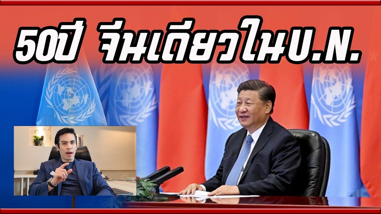 Dr. NUTTAPONG NAMSIRIKUL (POP) ครูพี่ป๊อป ดร. ณัฐพงศ์ นำศิริกุล News 4